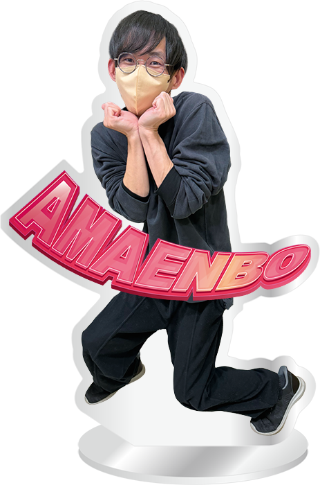 MEGANE店長 甘えん坊 アクスタ