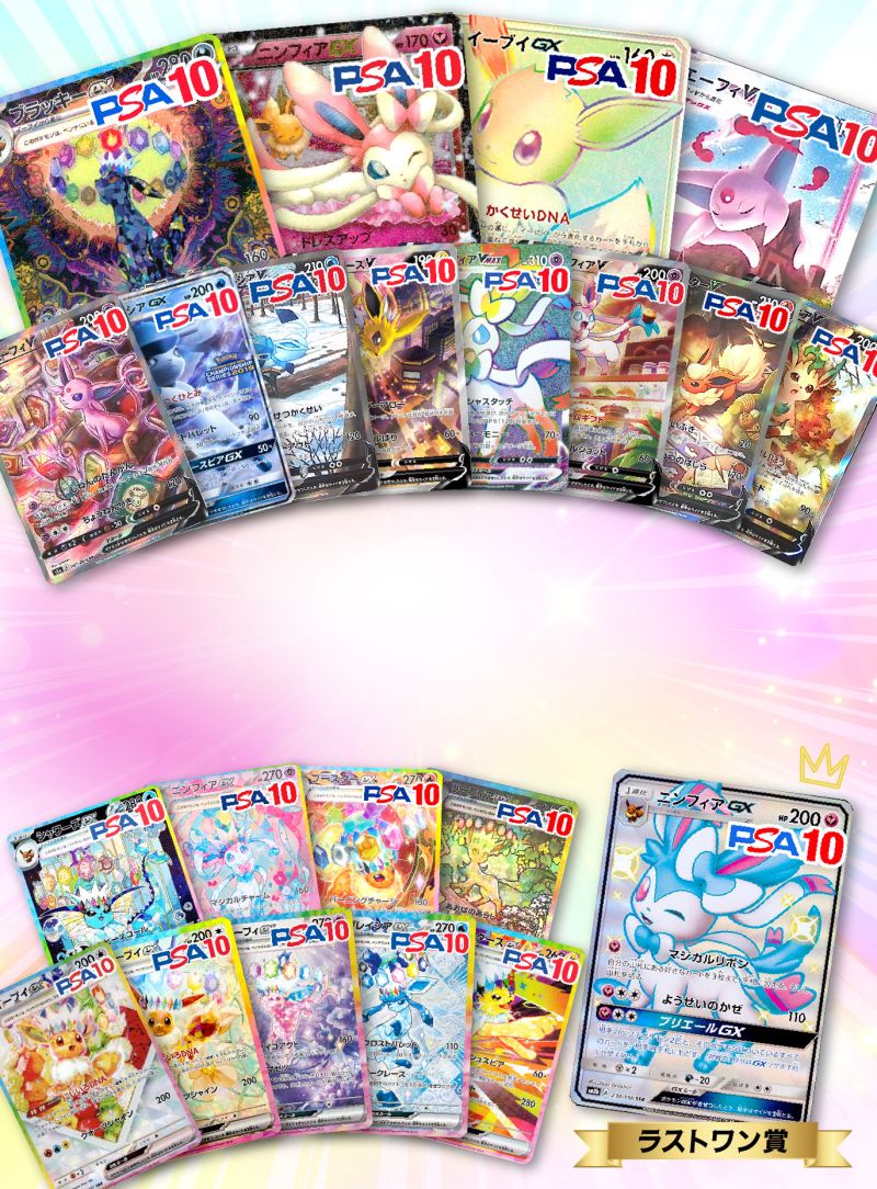 ブイズブイズブイズpart4