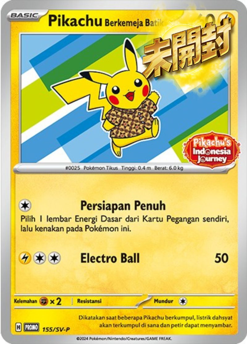 155/SV-P Pikachu Berkemeja Batik 未開封
