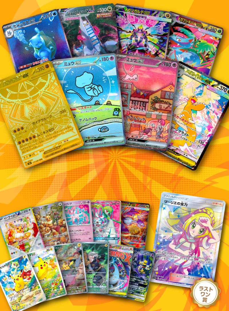 傷アリオリパ ～ポケモンPart2～