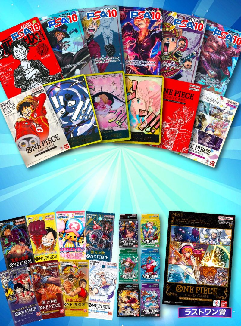 777Challenge ワンピPart2