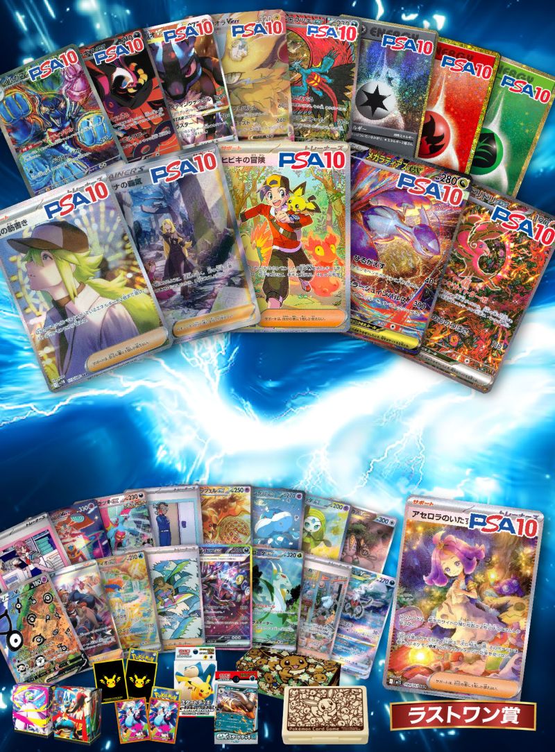 SAR盛りだくさん‼Part2