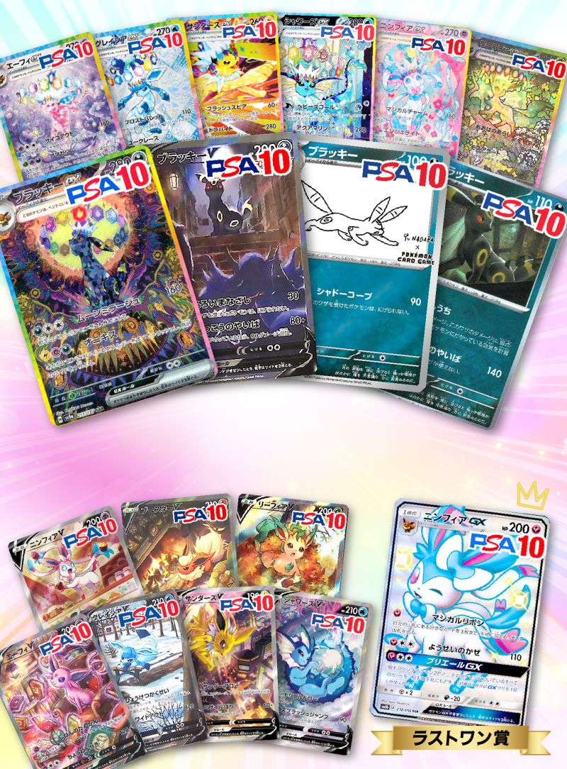 ブイズブイズブイズpart5