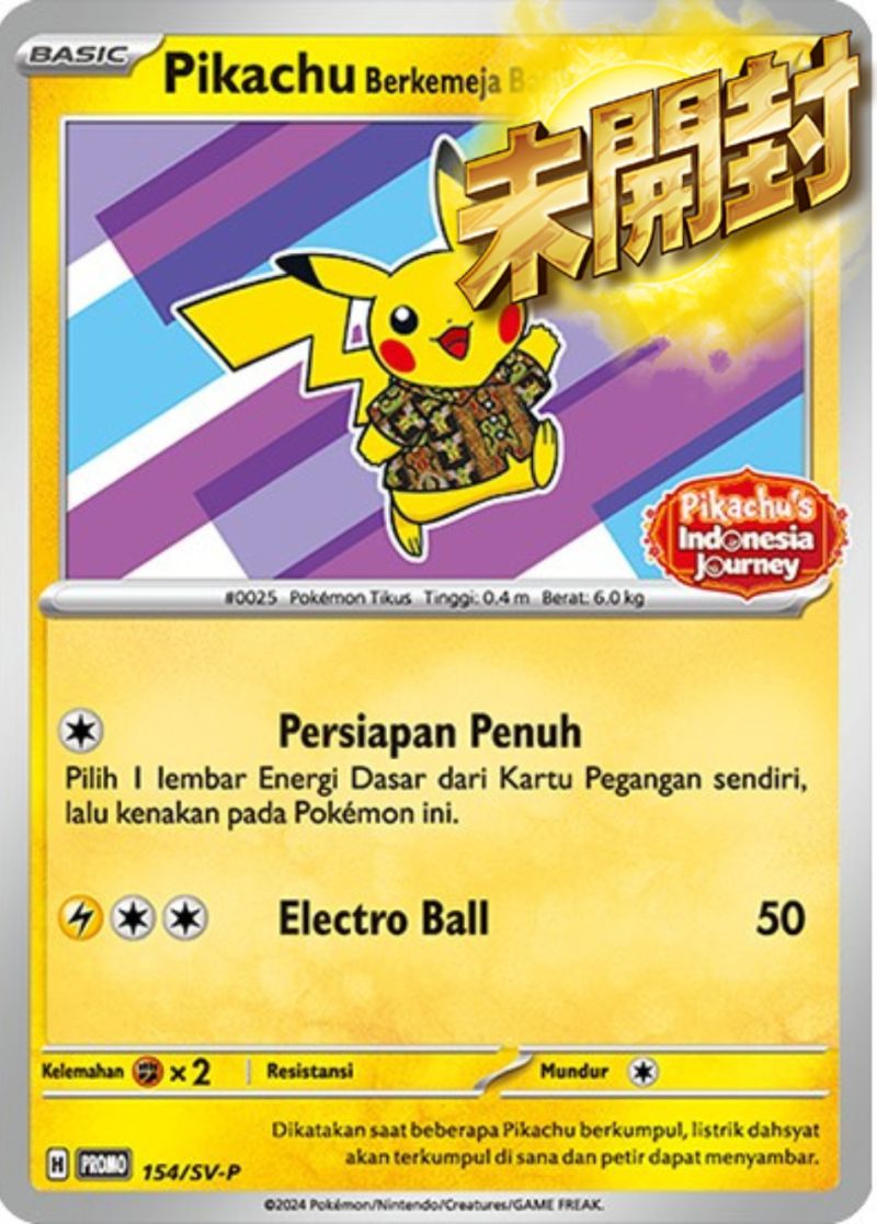 154/SV-P PROMO  Pikachu Berkemeja Batik 未開封
