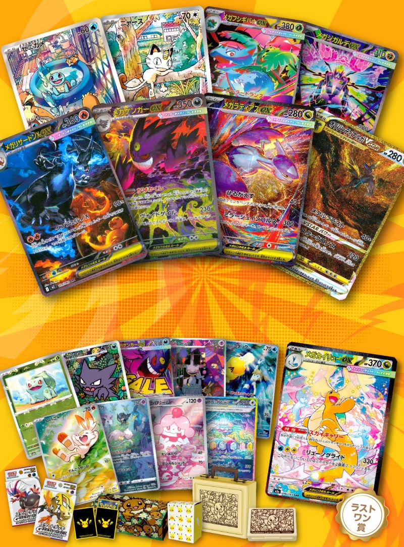 傷アリオリパ～ポケモンPart3～