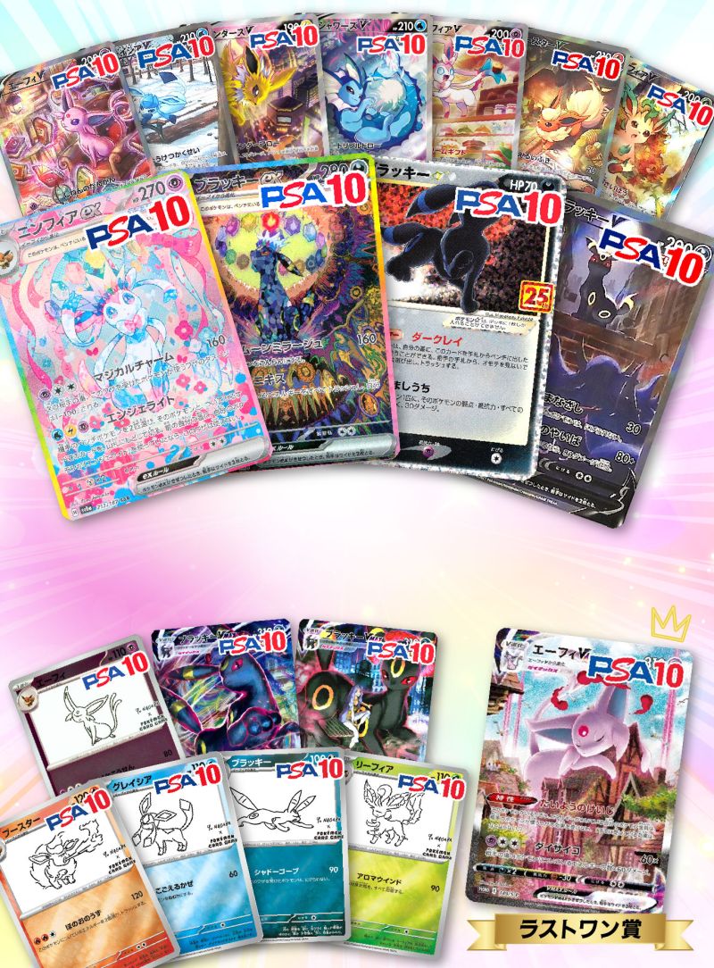 ブイズブイズブイズpart6