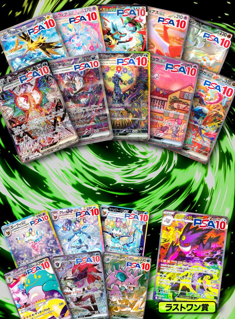 特選SAR PSA10 オリパpart2