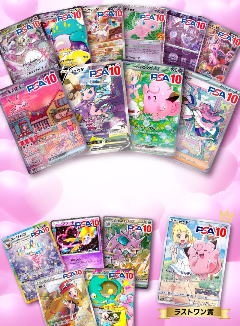 ピンクオリパpart3