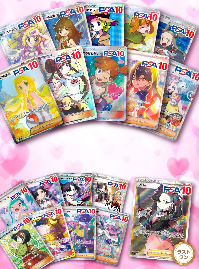 ガールズオリパpart10