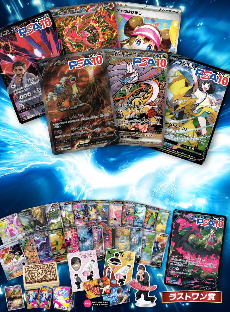 SAR盛りだくさん‼ Part3