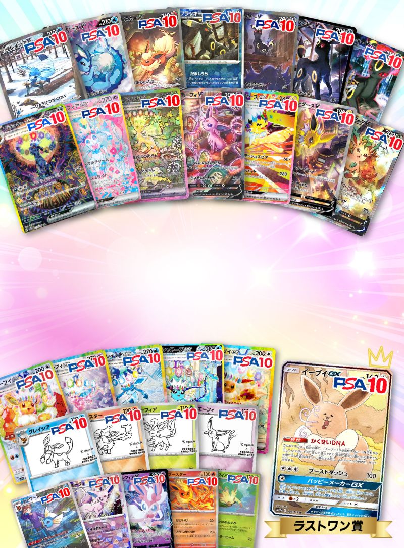 ブイズブイズブイズpart7