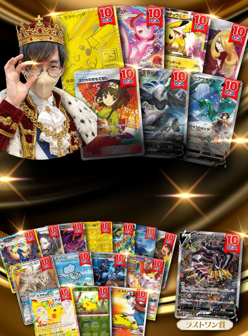 Premium MEGANE Selection