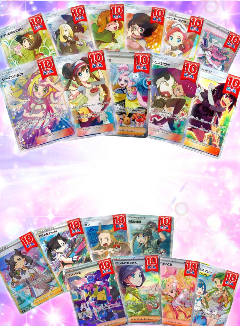 ２分の１　ガールズPSAオリパ