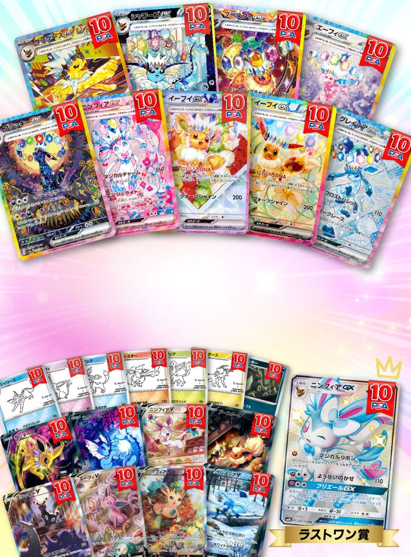 ブイズブイズブイズpart8