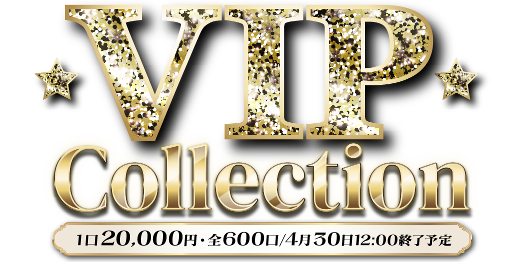 VIP Collection