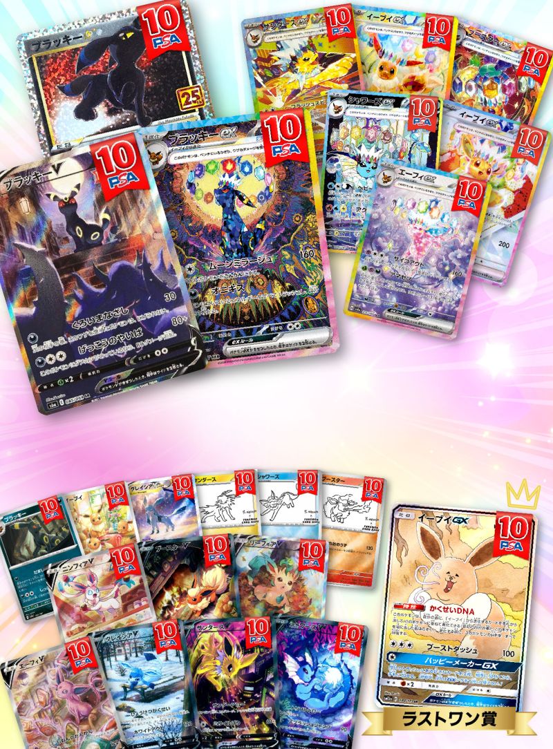 ブイズブイズブイズpart9