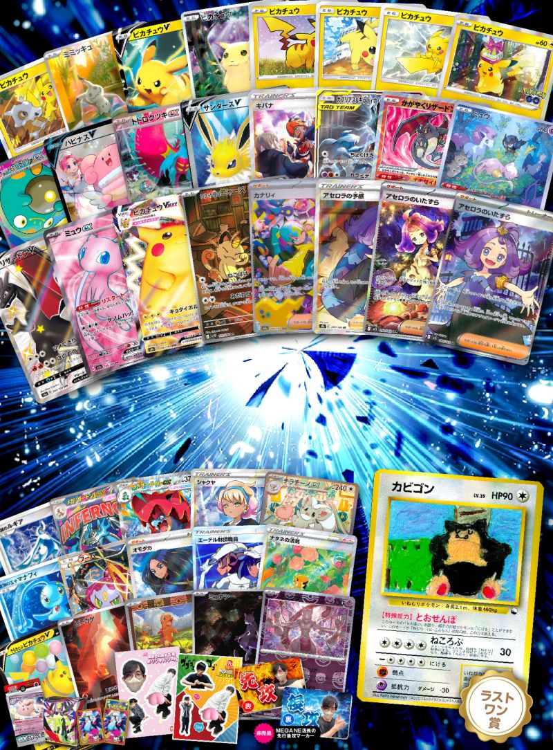 傷アリオリパ～ワンコインVer～