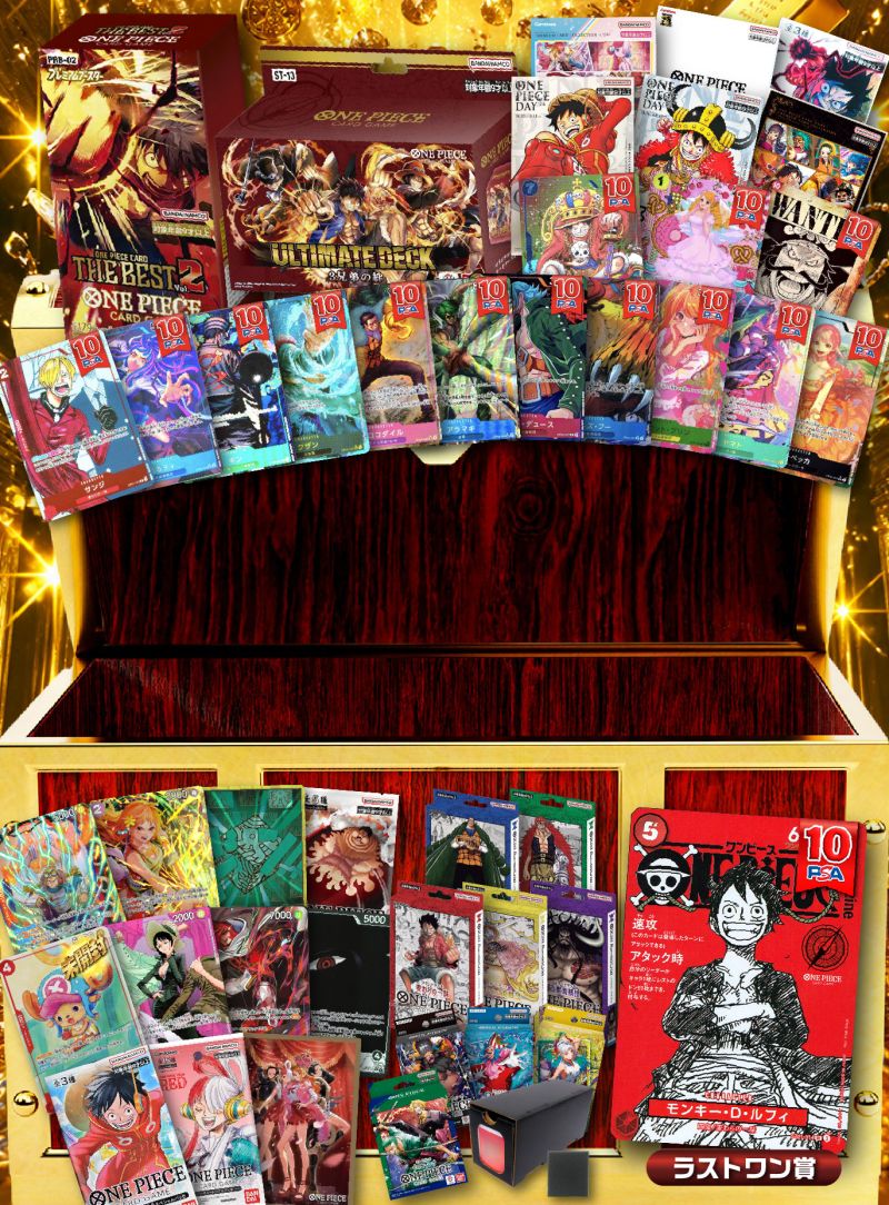 ワンピース お宝発掘オリパ