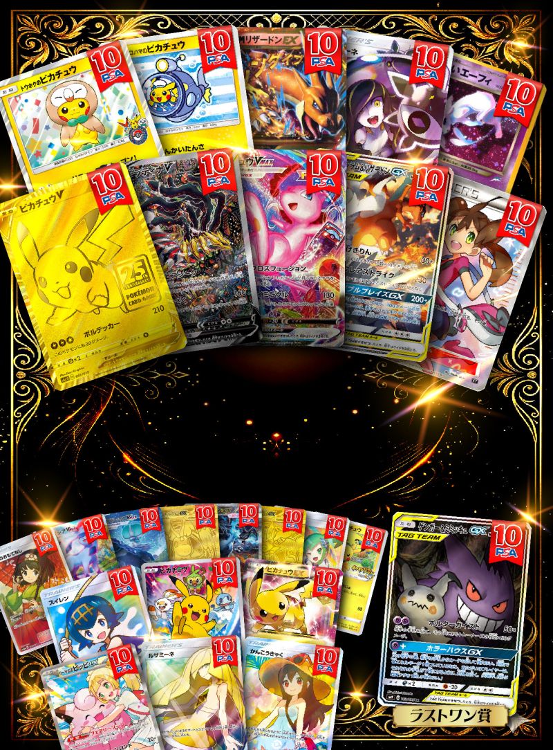 VIP collection part2