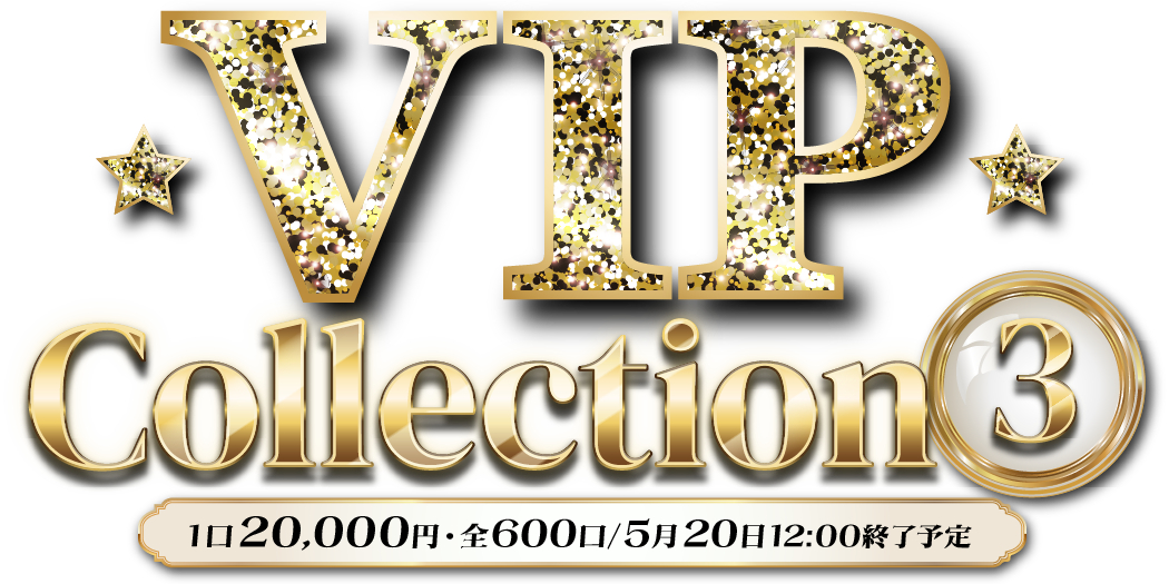 VIP collection part3