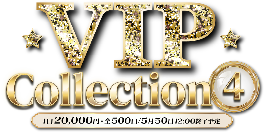 VIP collection part4