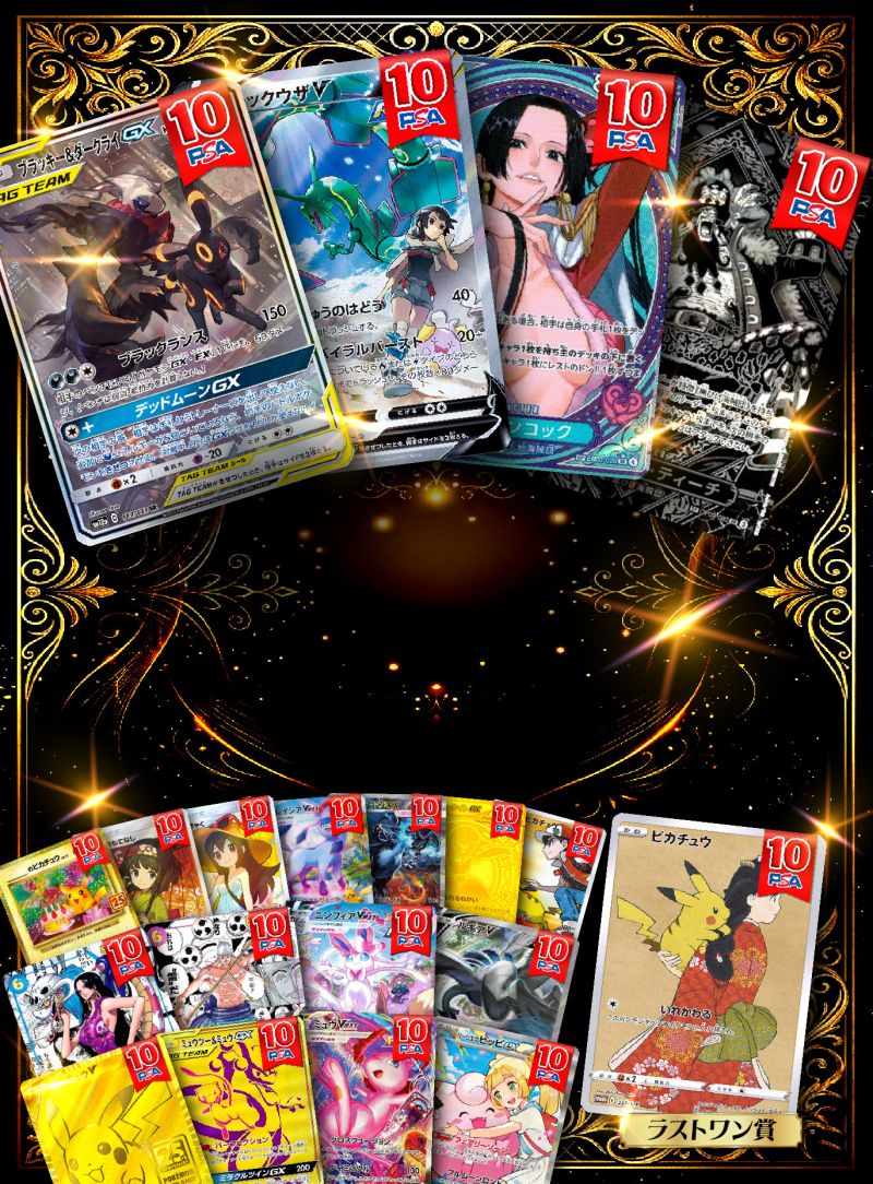 VIP collection part4