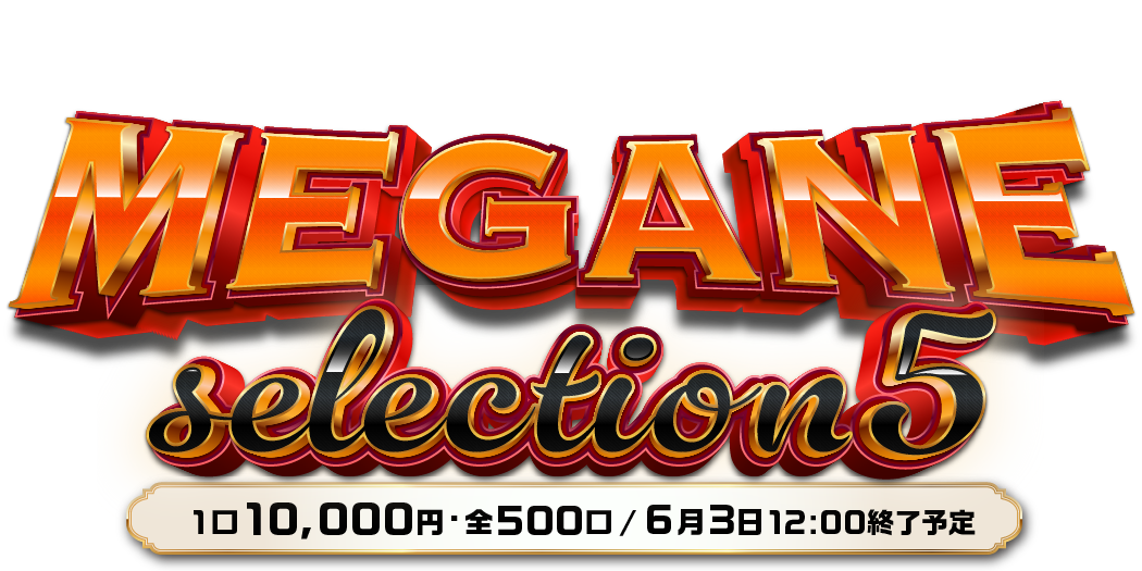 MEGANE selection part5