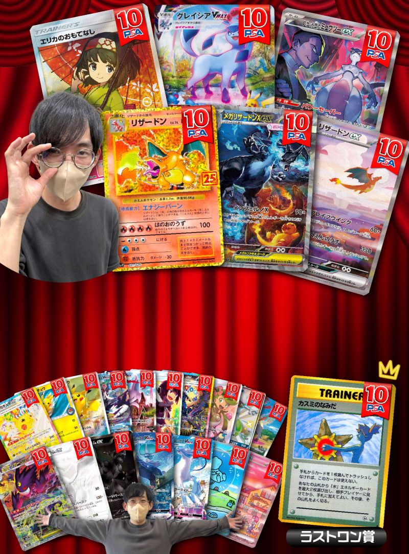 MEGANE selection part5