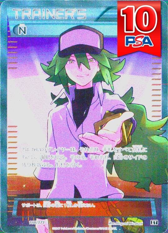180/171/XY N PSA10