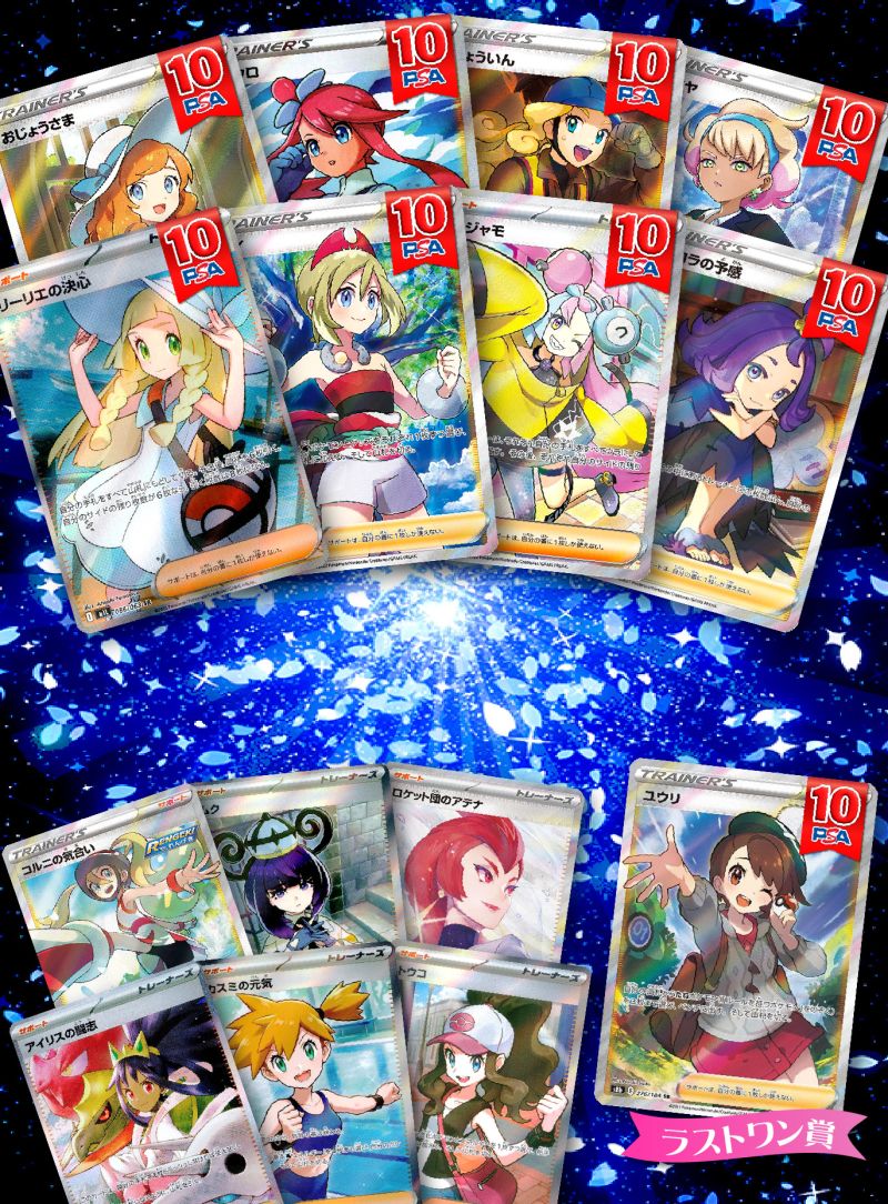 777 ～サポート神引き⁉オリパ～