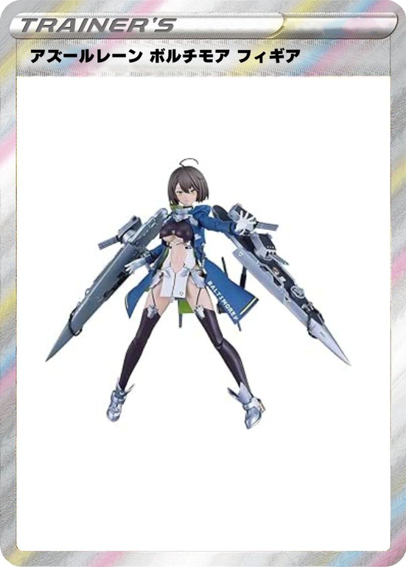 アズールレーン ボルチモア フィギュア