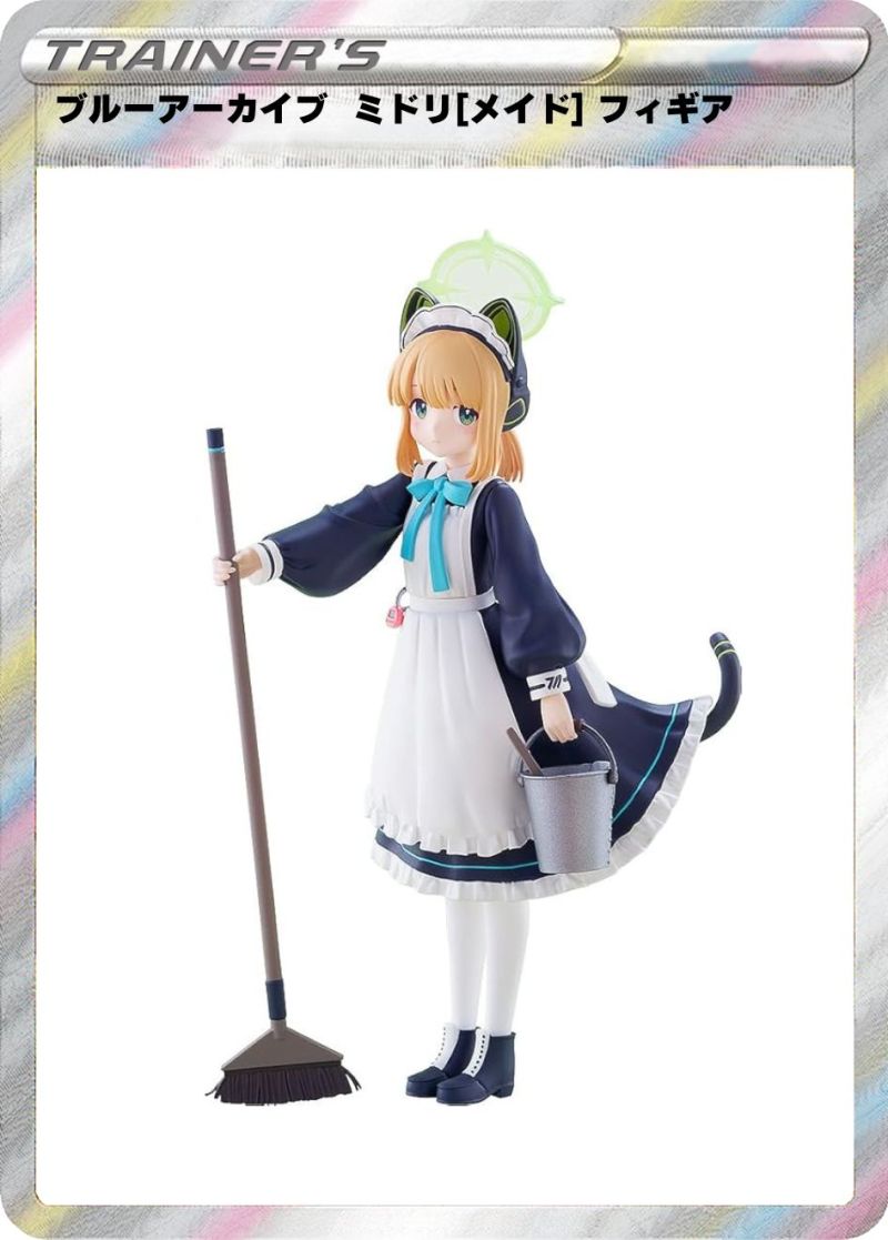 ブルーアーカイブ  ミドリ[メイド] フィギュア