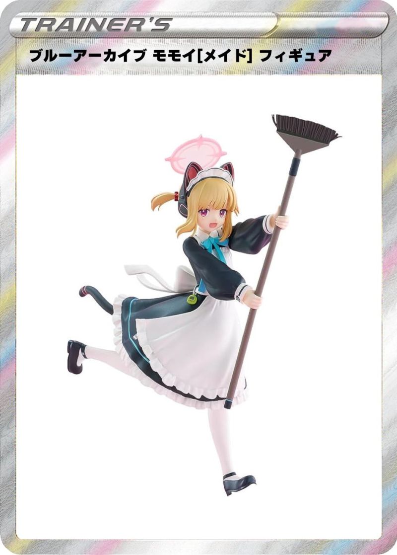 ⑧ブルーアーカイブ モモイ[メイド] フィギュア