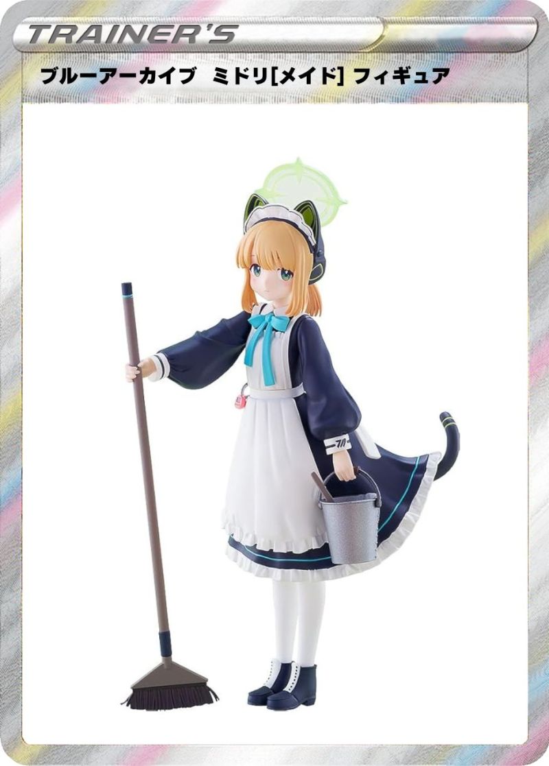 ⑨ブルーアーカイブ  ミドリ[メイド] フィギュア
