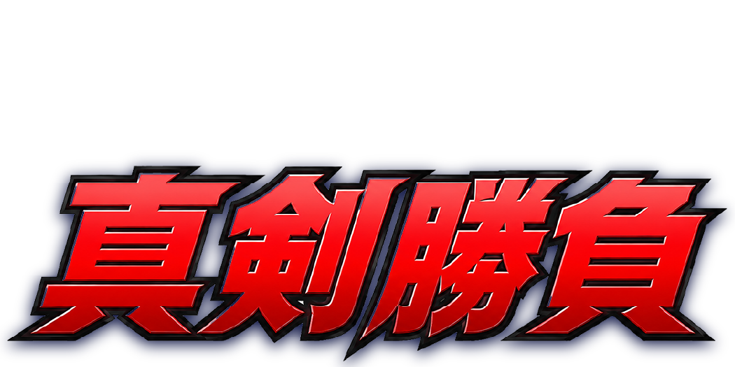 真剣勝負 ダークライ vs レックウザ vs MEGANE店長