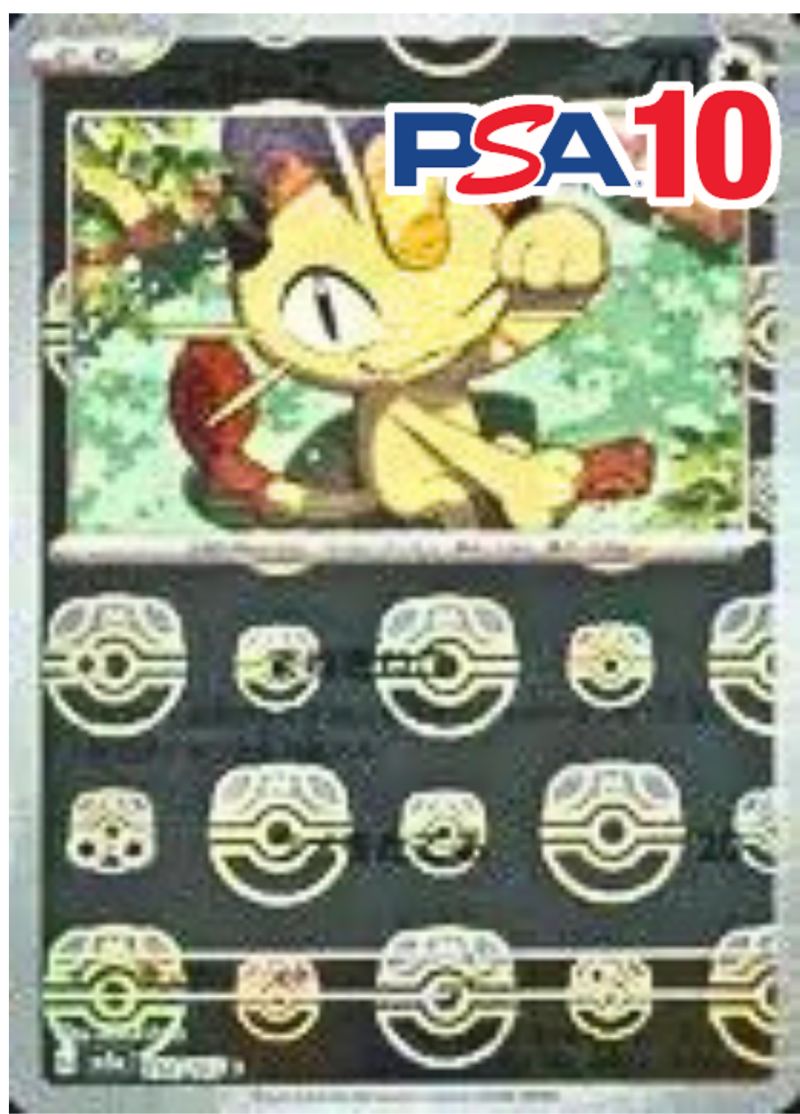 ニャース 052/165 マスターボール PSA10