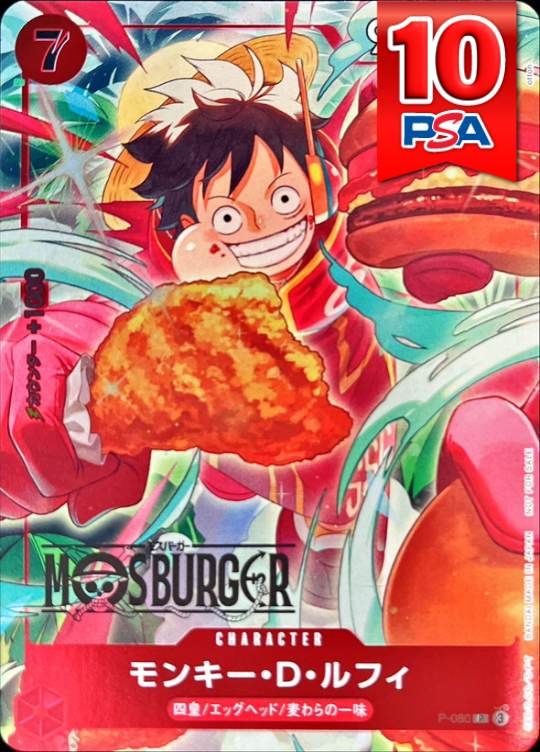 P-080 モンキー・D・ルフィ PSA10