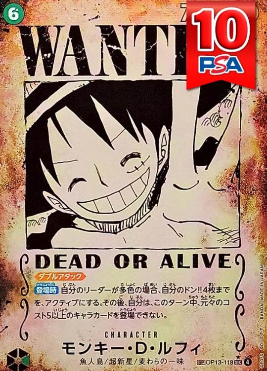 OP13-118 モンキー・D・ルフィ（手配書） PSA10