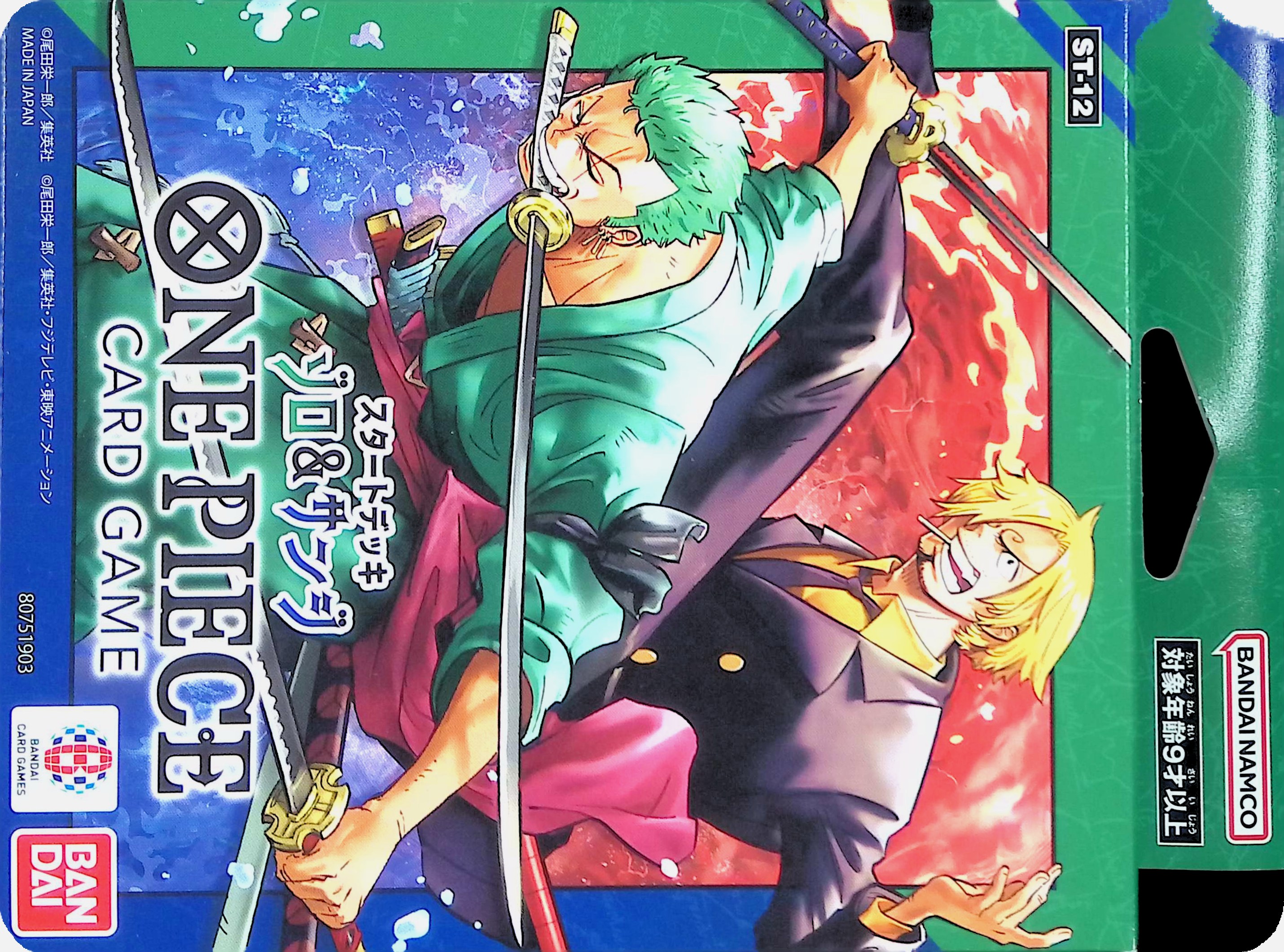 ワンピース スタートデッキ ゾロ＆サンジ ST-12