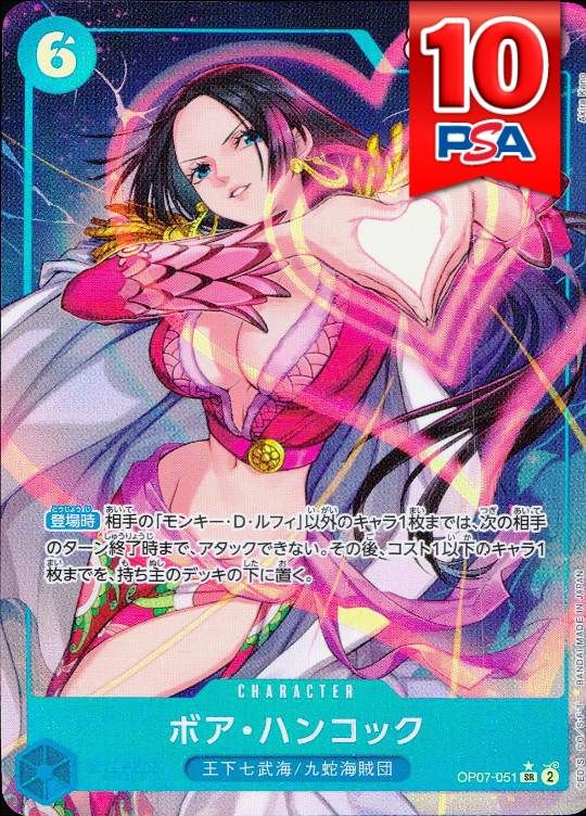 OP07-051 P SR ボア・ハンコック PSA10