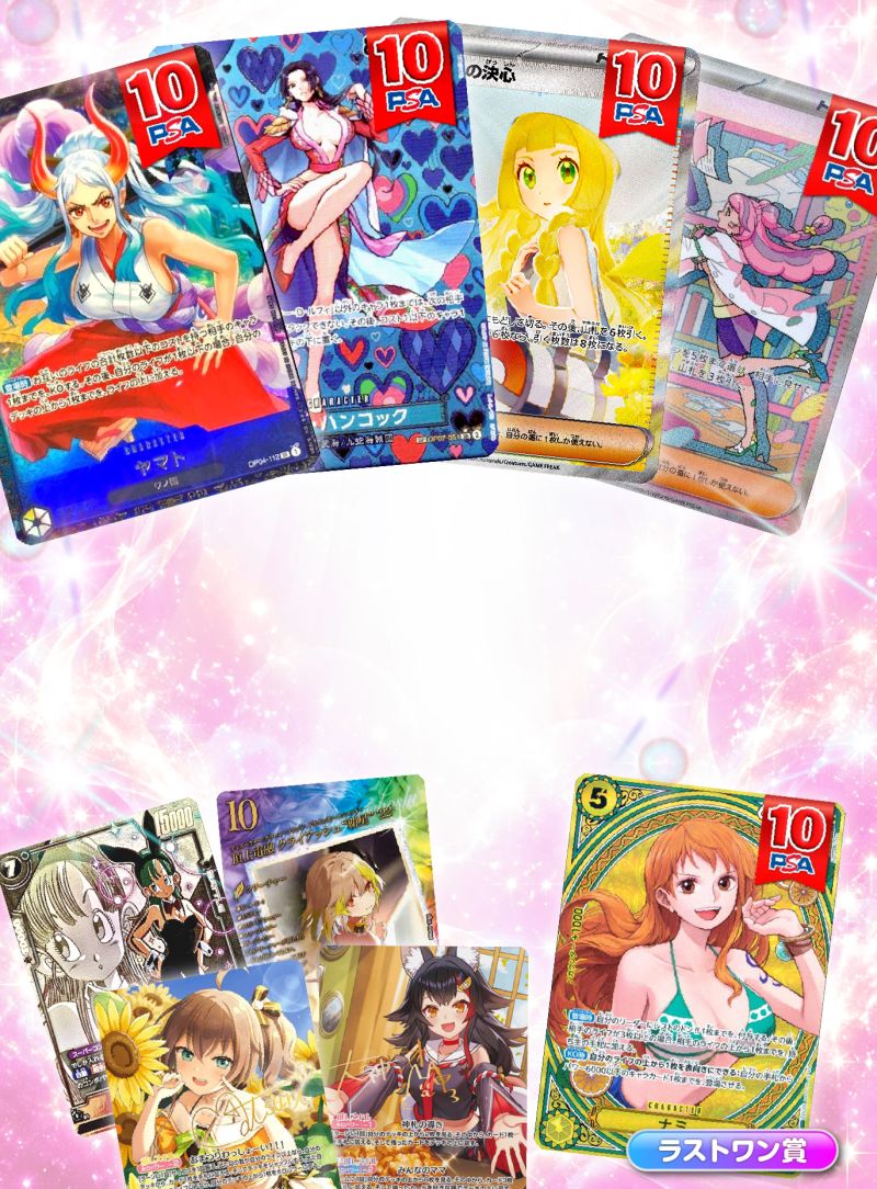ヒロインオールスターズ