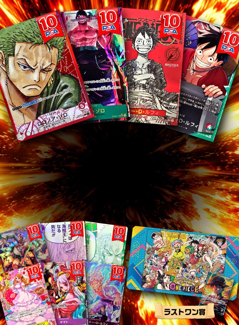宴だァ!!!オリパ王におれはなる!!!