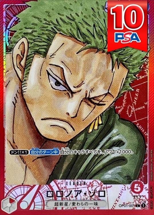 OP01-001  ロロノア・ゾロ PSA10