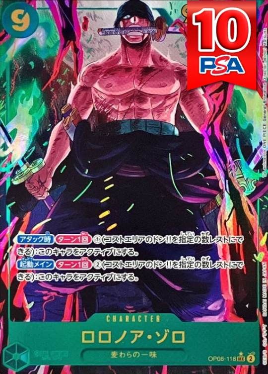 OP06-118 ロロノア・ゾロ PSA10