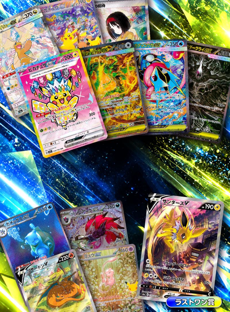 傷アリ 777 SARゲットチャンス！